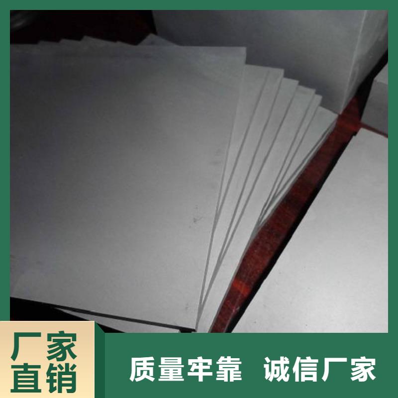 YG20钨钢批发零售