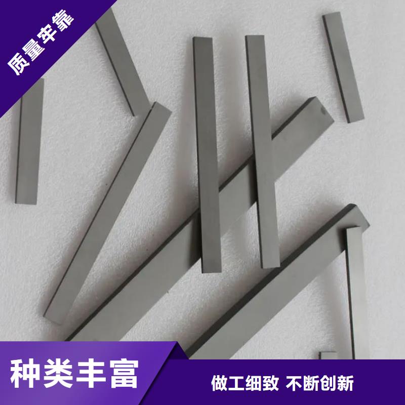 定制钨钢含钨量多少_优质厂家