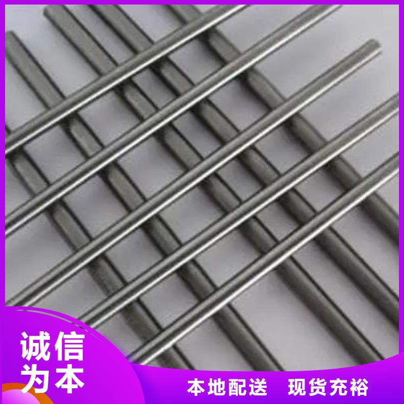 钨钢合金车刀让利批发
