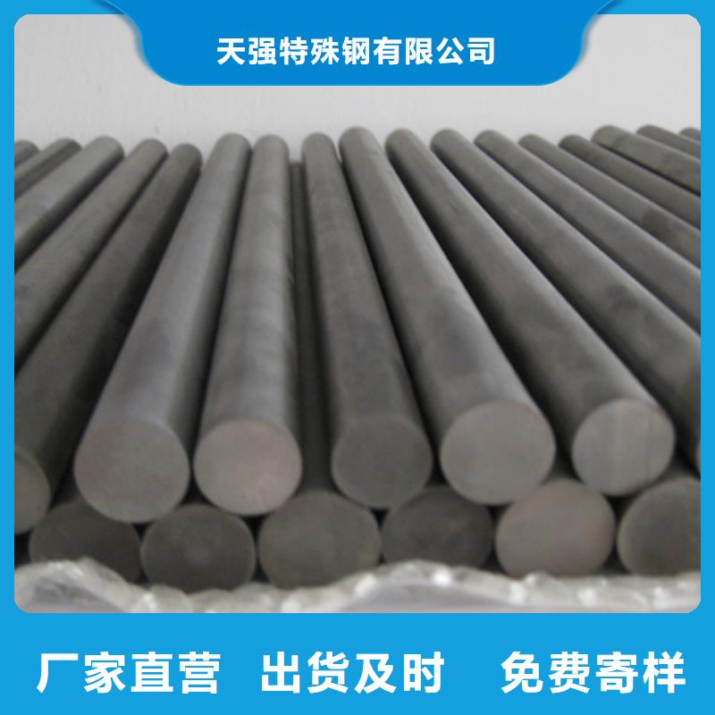 专业销售富士钨钢F20超微粒硬质合金-省钱