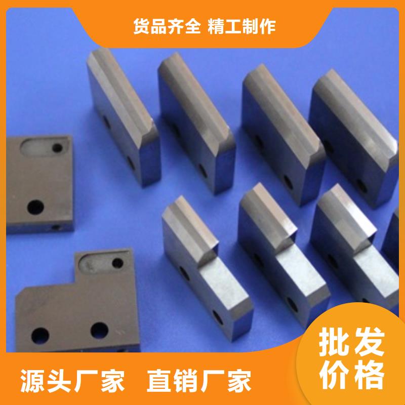 钨钢价格大量供应厂家