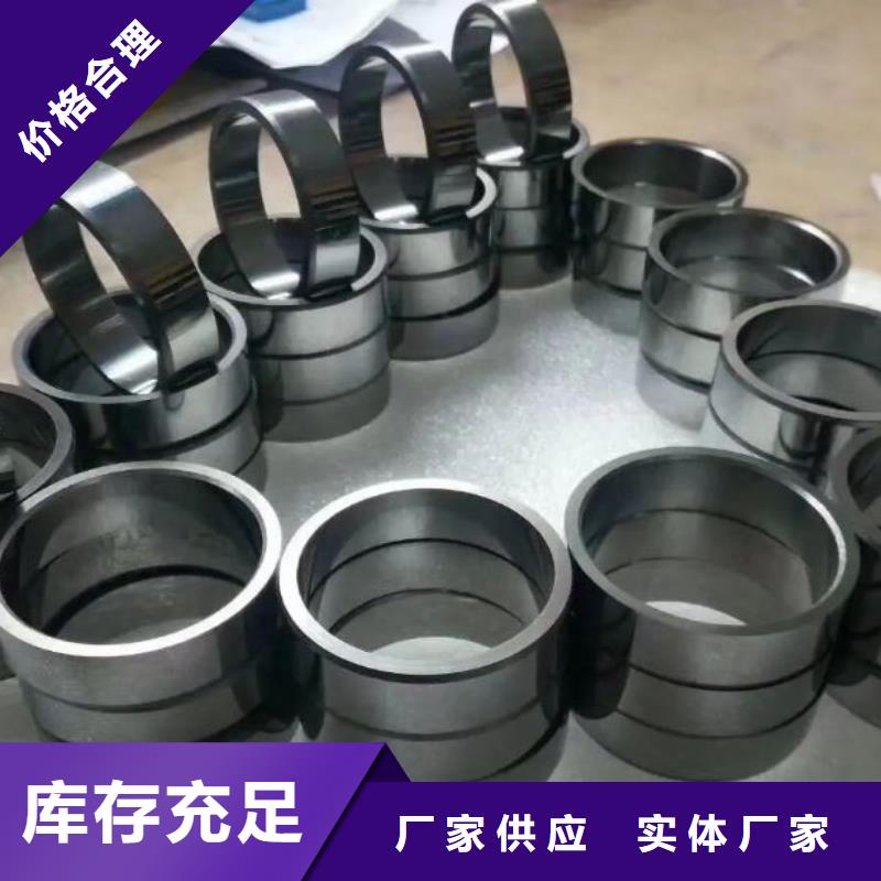 能做无磁钨钢硬度的厂家