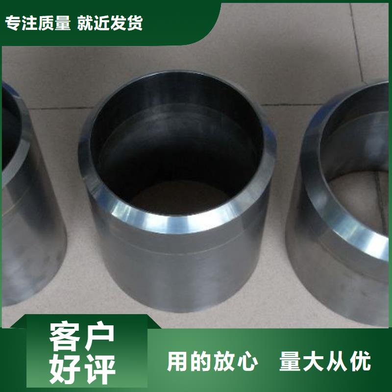 钨钢凹模材料厂家现货供应