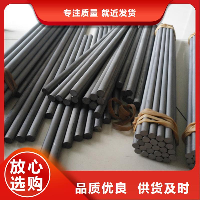 U83模具钢材厂家值得信赖