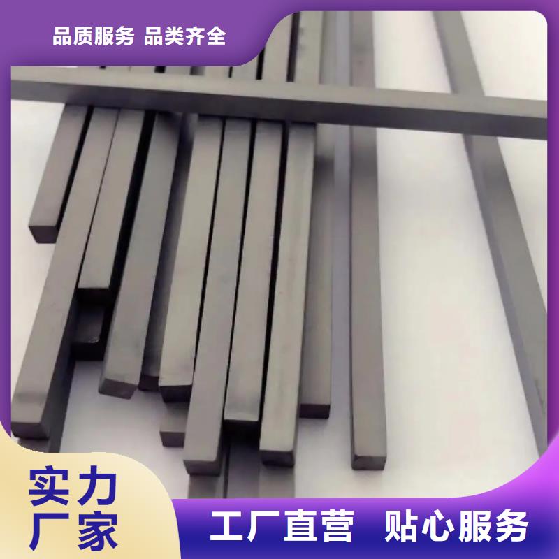 东莞YG8钨钢供应商正规生产厂家
