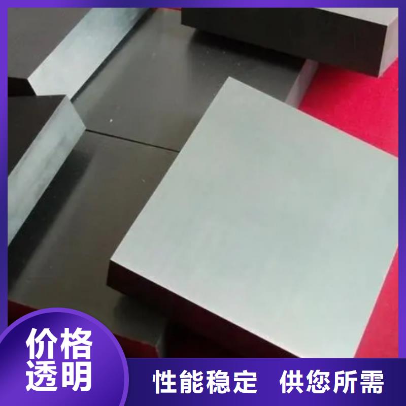 选购YG8钨钢成分认准天强特殊钢有限公司