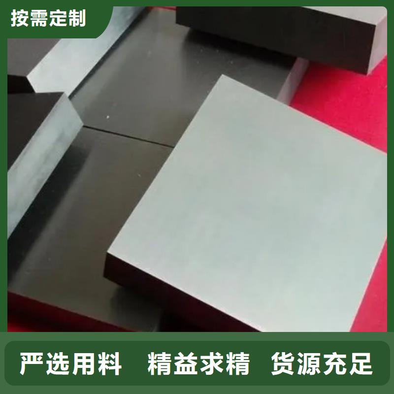 周边YG20钨钢模具生产厂家