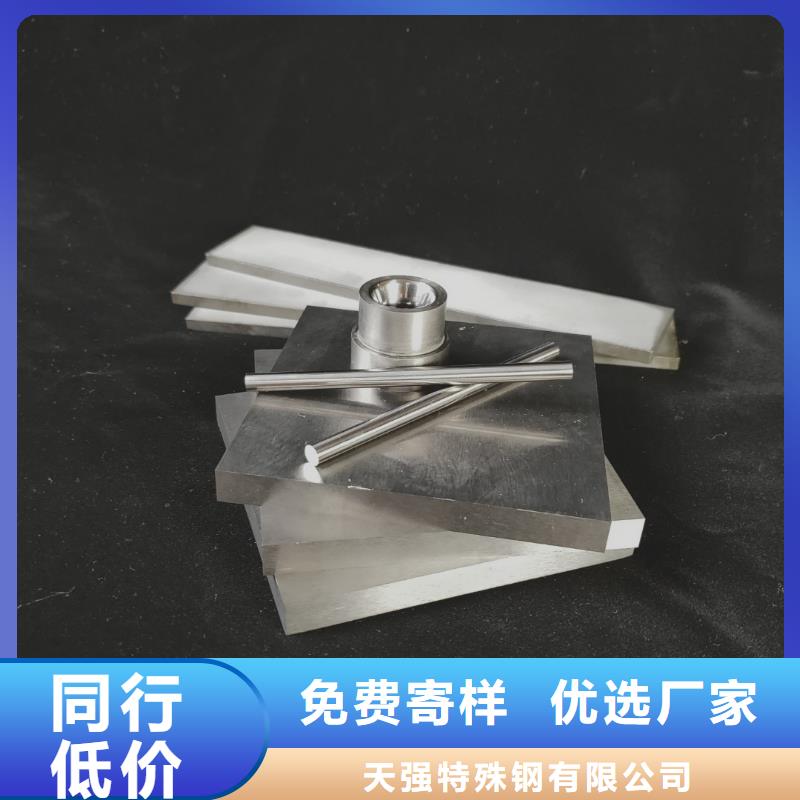 无磁钨钢进口钨钢材现场安装