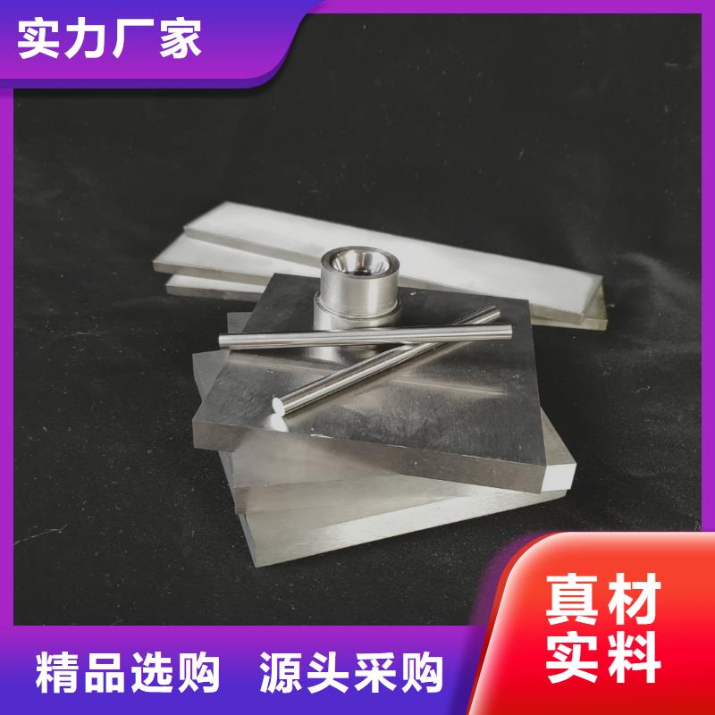咨询：yg20钨钢板