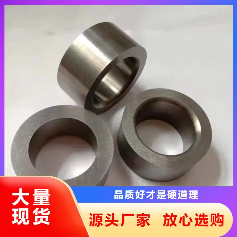 不锈五金钢视频-不锈五金钢24小时下单发货-天强特殊钢(香港分公司)