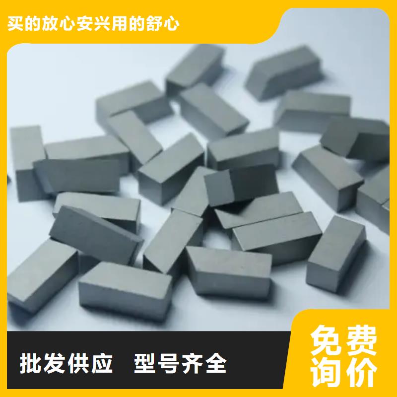专业销售富士钨钢F20超微粒硬质合金-省钱