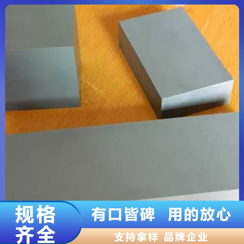 专业销售C70钨钢片-全国配送