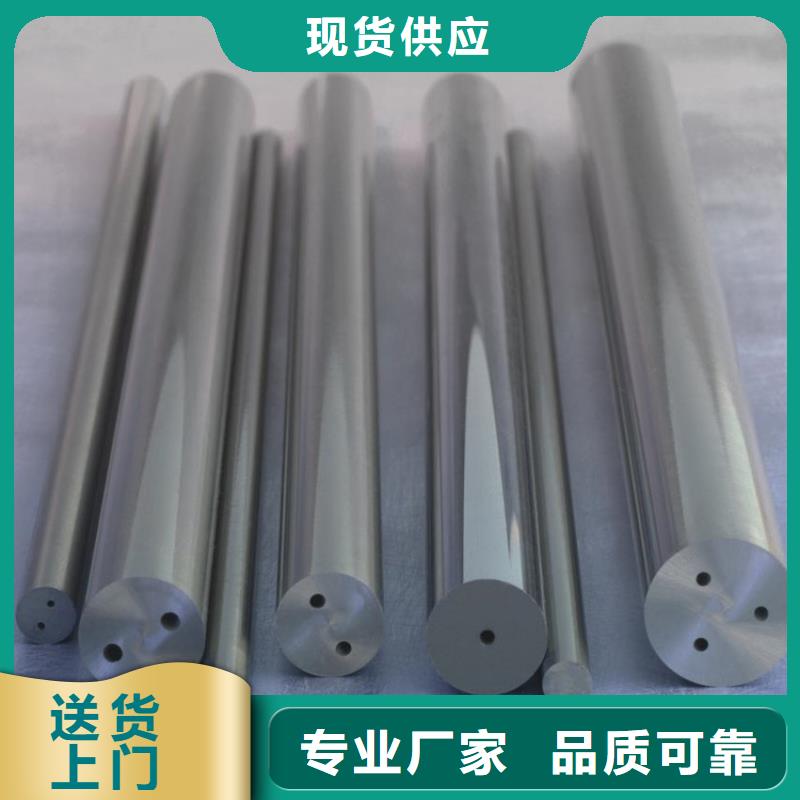 东莞YG钨钢片价格实惠