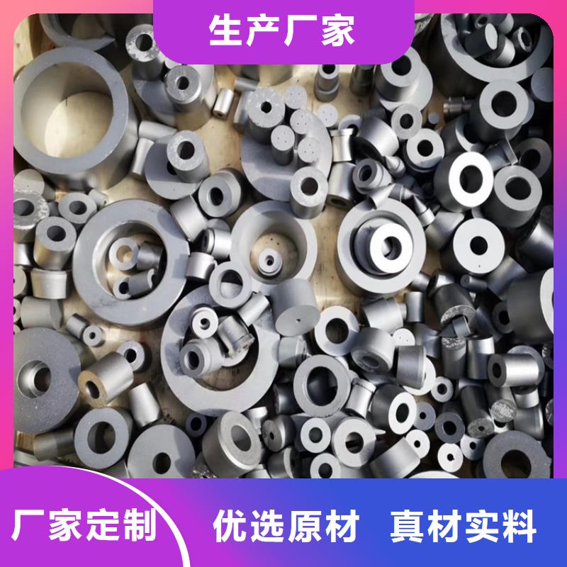 不锈五金钢视频-不锈五金钢24小时下单发货-天强特殊钢(香港分公司)