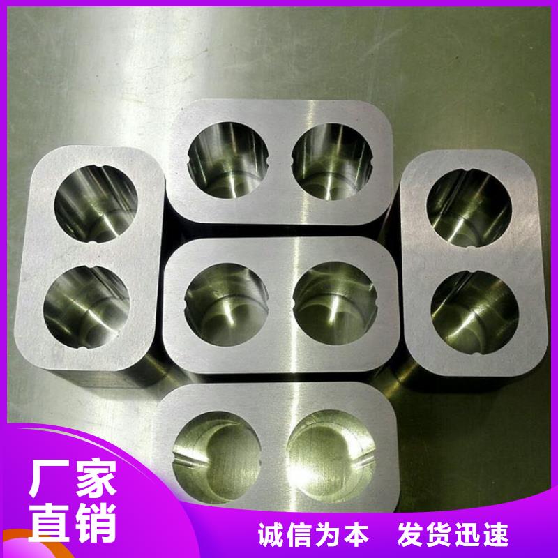 选购YG8钨钢成分认准天强特殊钢有限公司