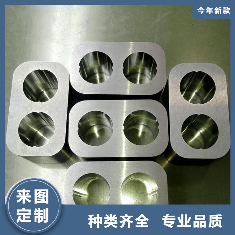 U83模具钢材厂家值得信赖