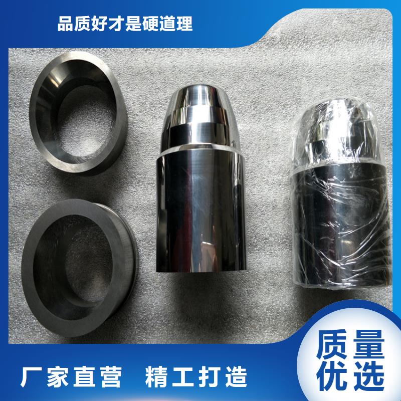 钨钢凹模材料厂家现货供应