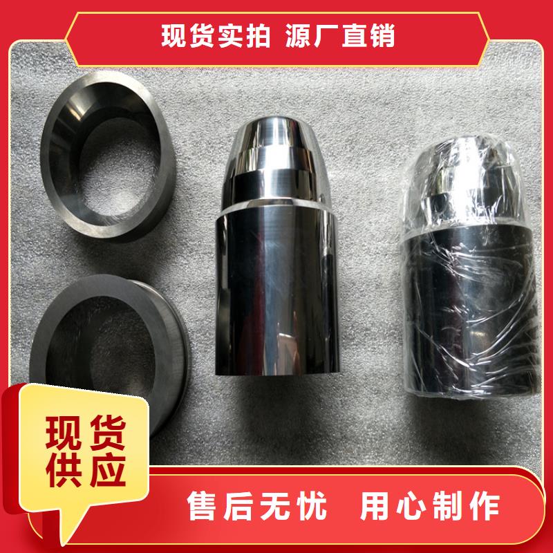 欢迎来访-钨钢G70硬度厂家