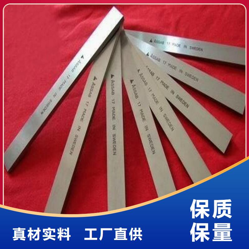 钨钢凹模材料厂家现货供应