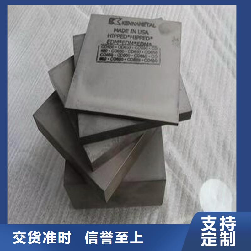 富士钨钢U61超粗粒合金可靠优惠