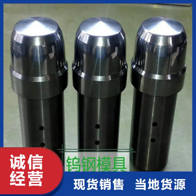 yg15钨钢的密度厂家-全国接单
