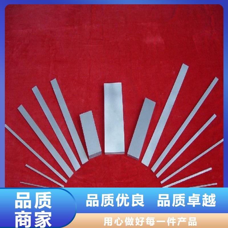 周边YG20钨钢模具生产厂家