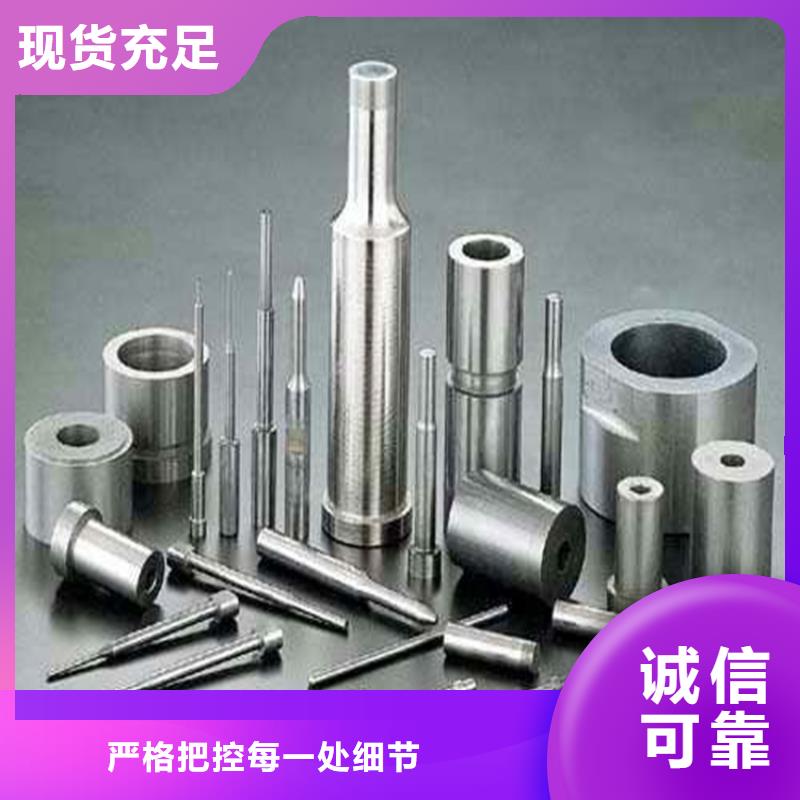 YG15钨钢模具钢厂家-有口皆碑-全国发货