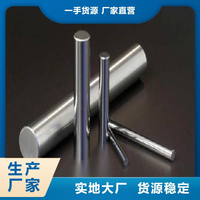 钨钢价格大量供应厂家