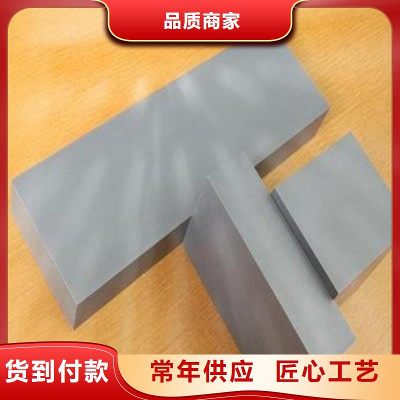 东莞YG钨钢片价格实惠