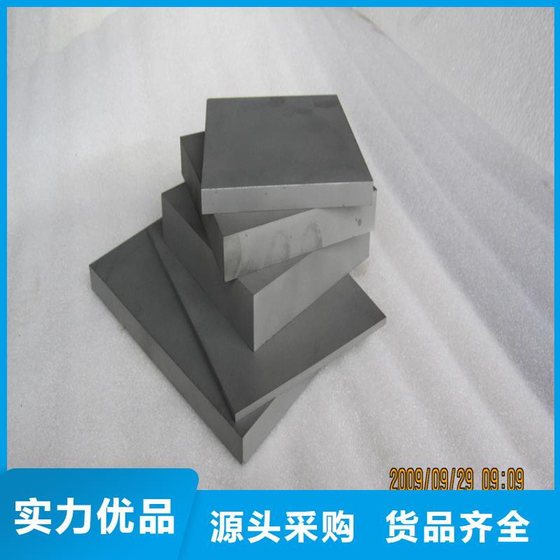 不锈五金钢视频-不锈五金钢24小时下单发货-天强特殊钢(香港分公司)
