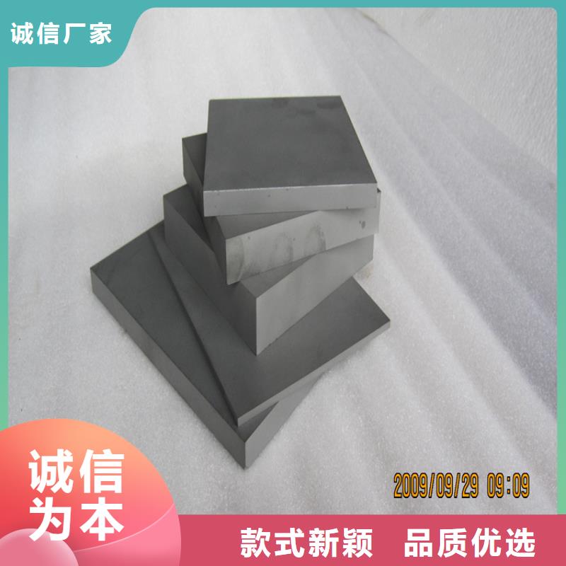 钨钢合金车刀让利批发