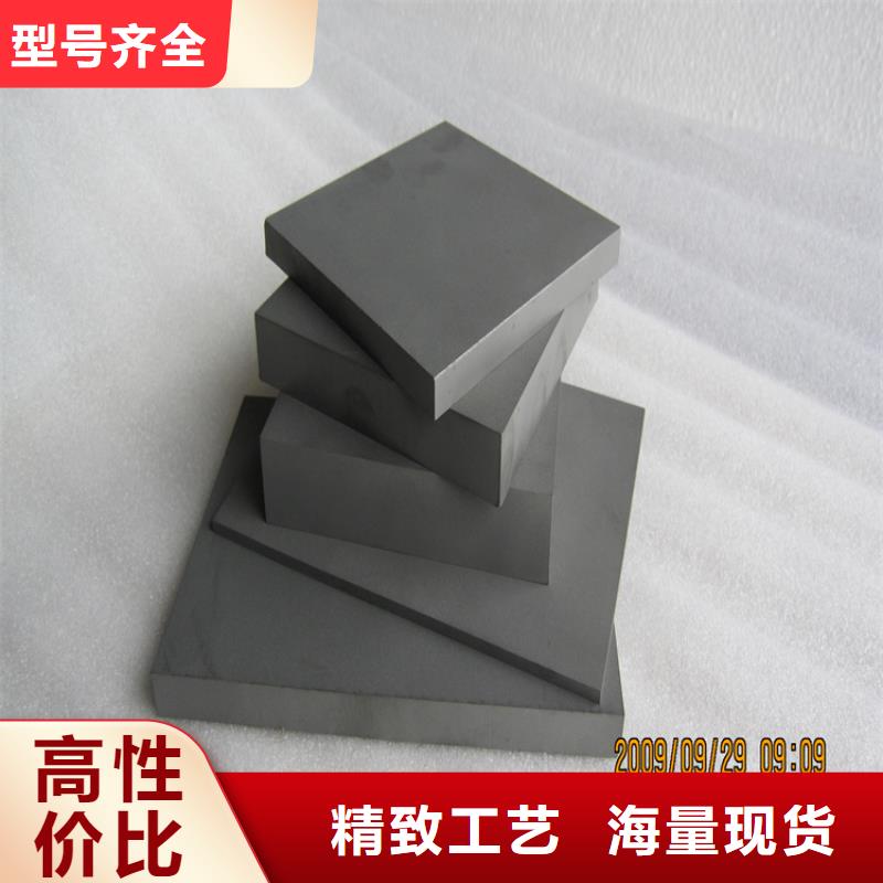 选购无磁钨钢圆棒-现货充足有保障