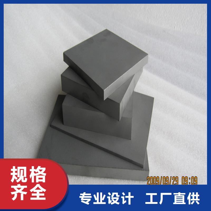 东莞YG8钨钢供应商正规生产厂家