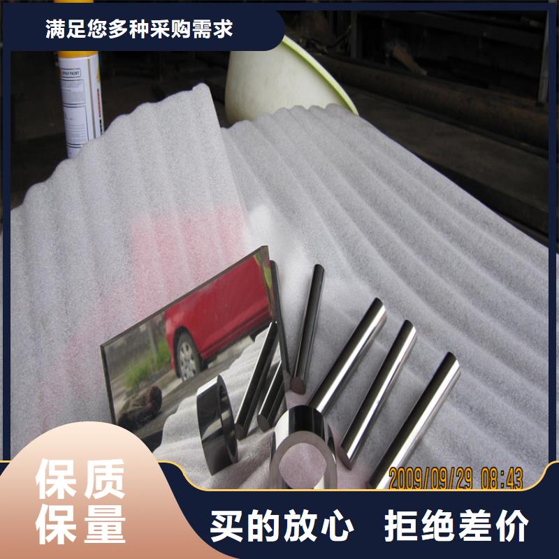 YG8钨钢高硬度圆钢现货现发