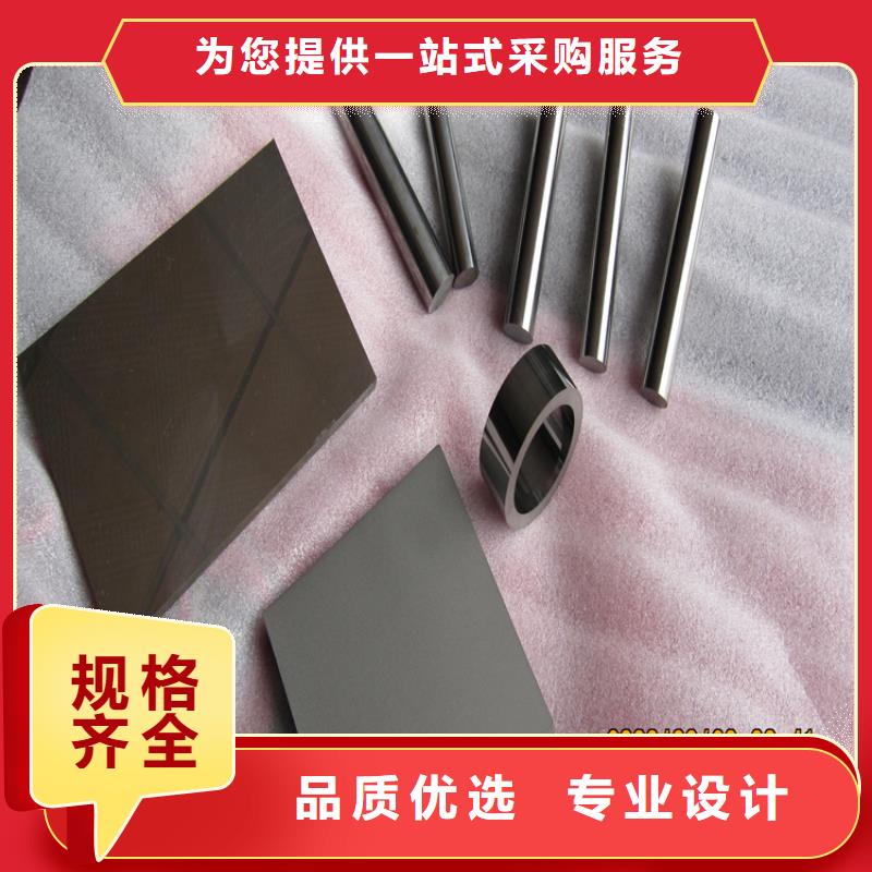 钨钢合金车刀让利批发