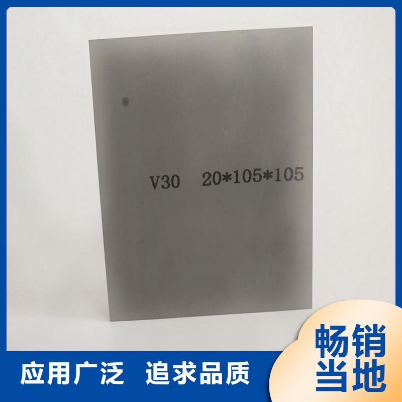 YG8钨钢进口钨钢定制-实力厂家