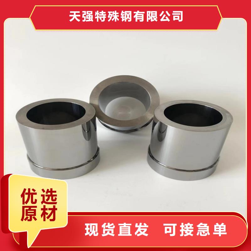 东莞YG钨钢片价格实惠
