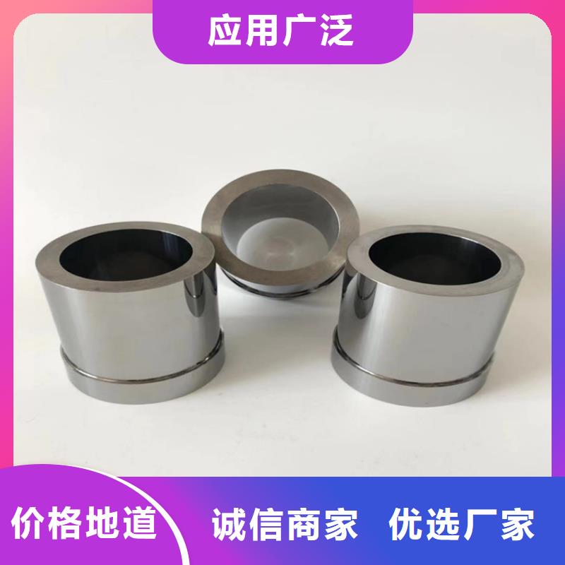 YG20C钨钢厂企业-大品牌