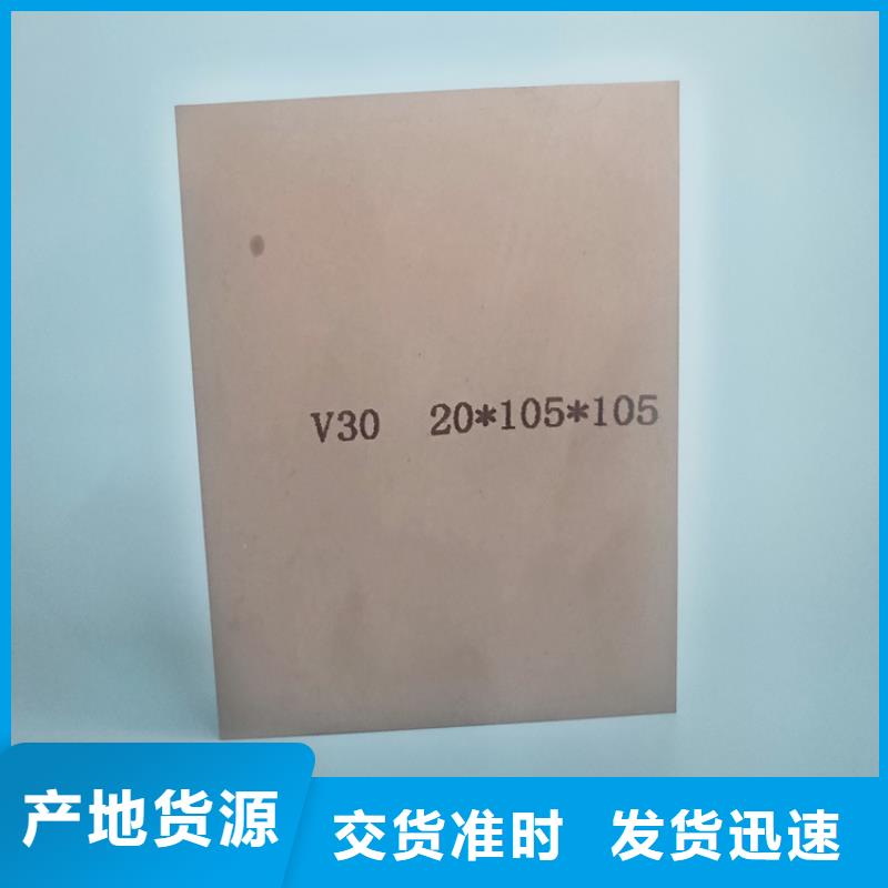 资讯:钨钢特征厂家