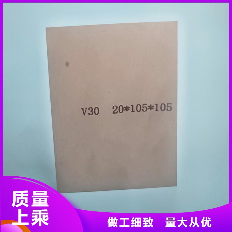 能做无磁钨钢硬度的厂家