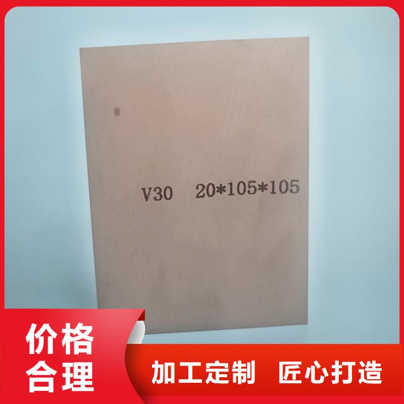 钨钢凹模材料厂家现货供应