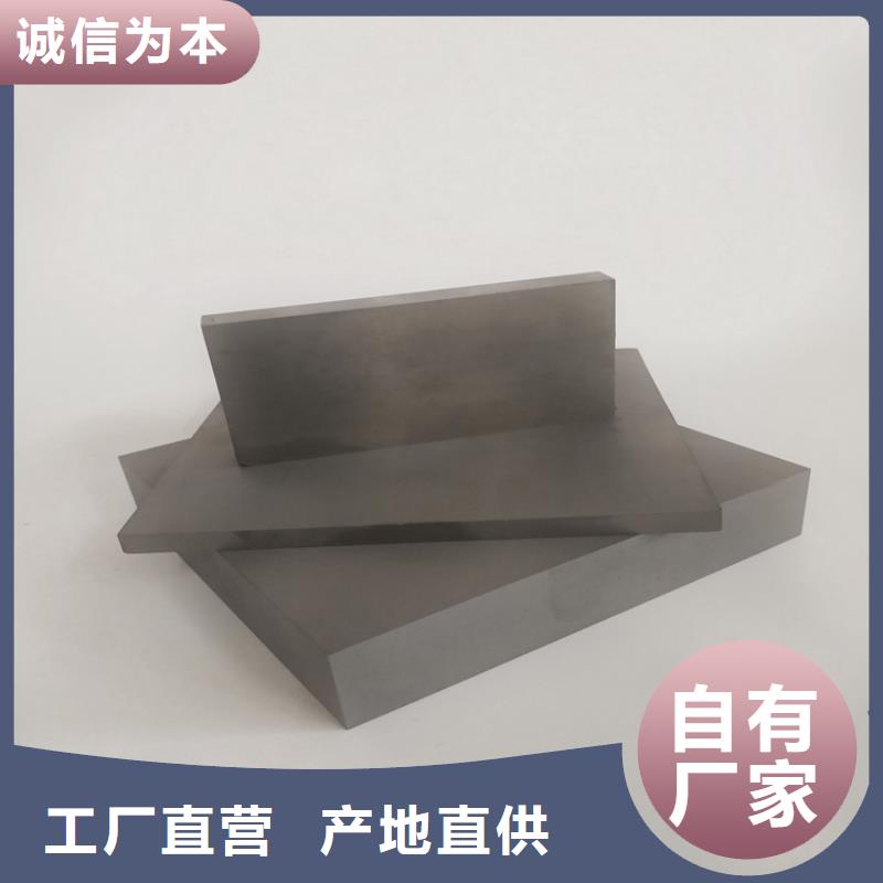 东莞YG8钨钢供应商正规生产厂家