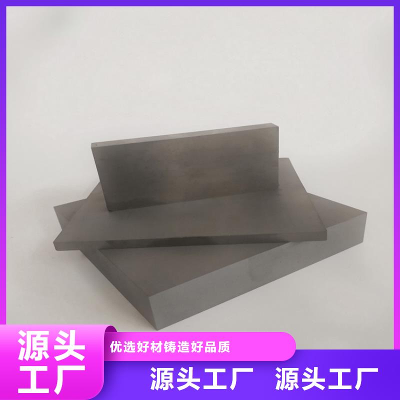 资讯:钨钢特征厂家