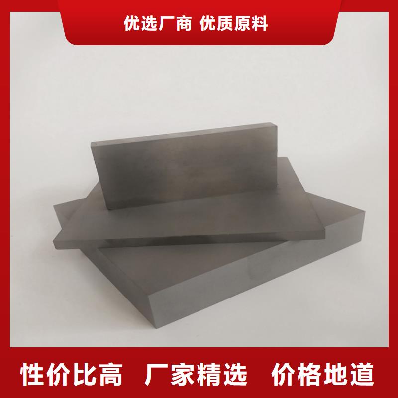 YG8钨钢进口钨钢定制-实力厂家