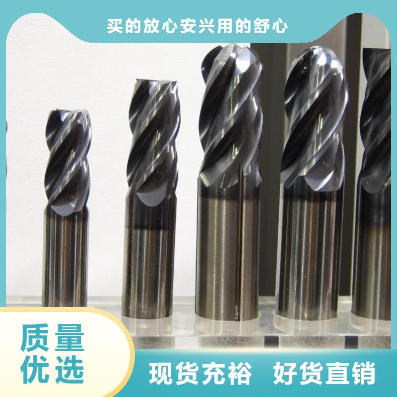钨钢价格大量供应厂家