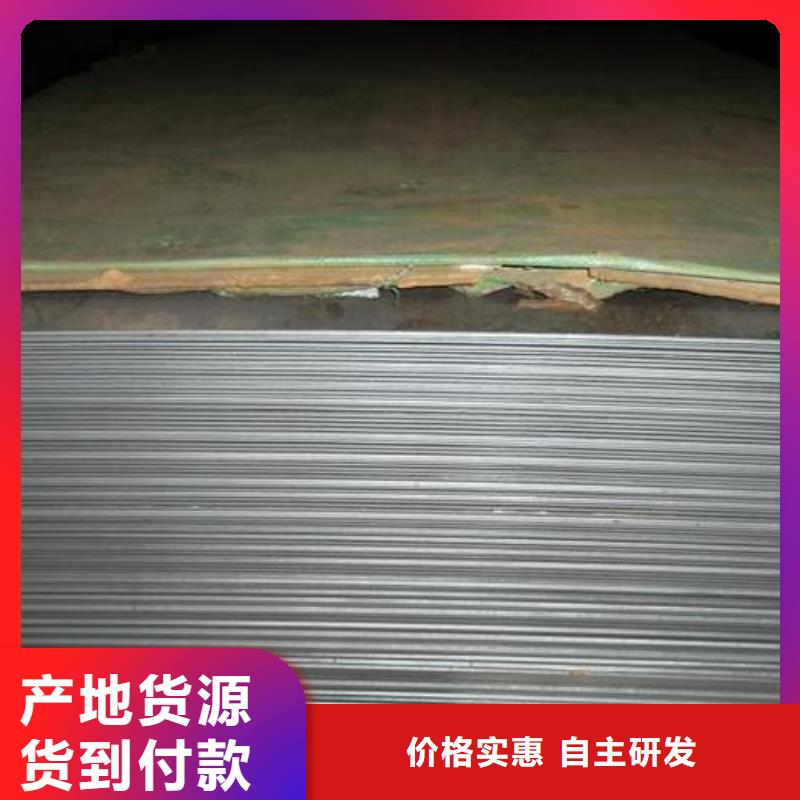不锈五金钢视频-内蒙古赤峰市天强不锈五金钢可服务区域呼伦贝尔|鄂尔多斯|包头|通辽|锡林郭勒|乌海等