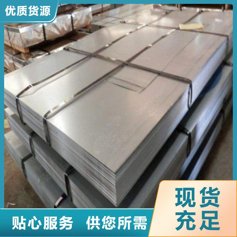 不锈五金钢视频-洪雅|仁寿|自贡|雅安|德阳|南充不锈五金钢物美价优-天强特殊钢(眉山市分公司)