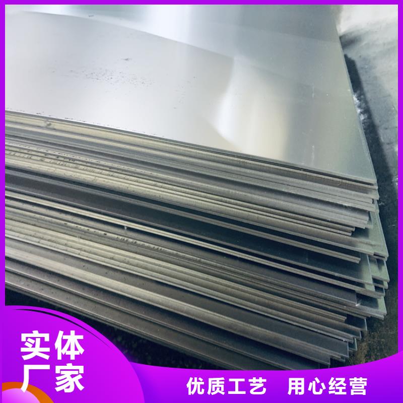 不锈五金钢视频-不锈五金钢|江西省|萍乡|景德镇|抚州|南昌|吉安|新余|上饶