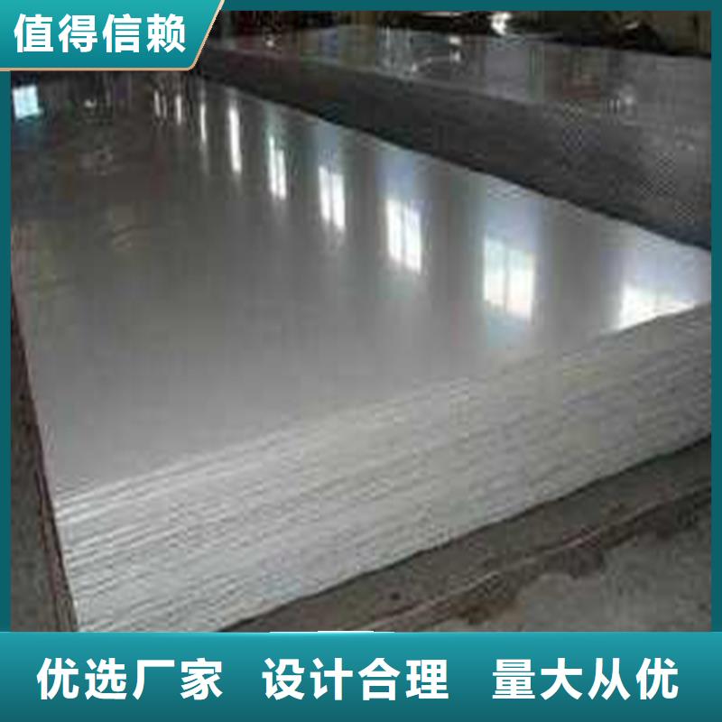 不锈五金钢视频-内蒙古赤峰市天强不锈五金钢可服务区域呼伦贝尔|鄂尔多斯|包头|通辽|锡林郭勒|乌海等