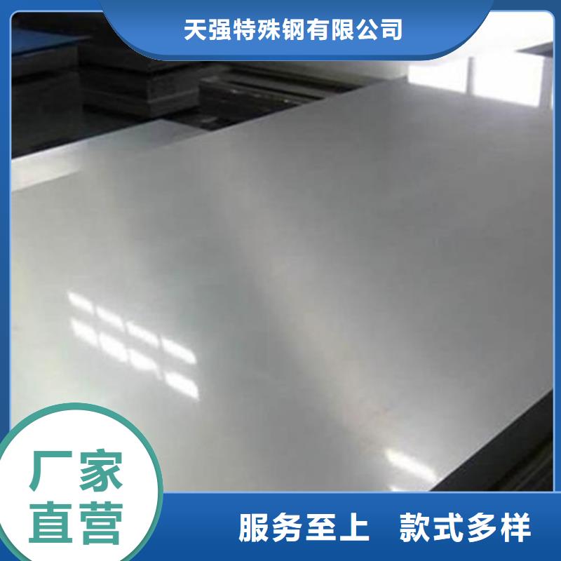 不锈五金钢视频-内蒙古赤峰市天强不锈五金钢可服务区域呼伦贝尔|鄂尔多斯|包头|通辽|锡林郭勒|乌海等